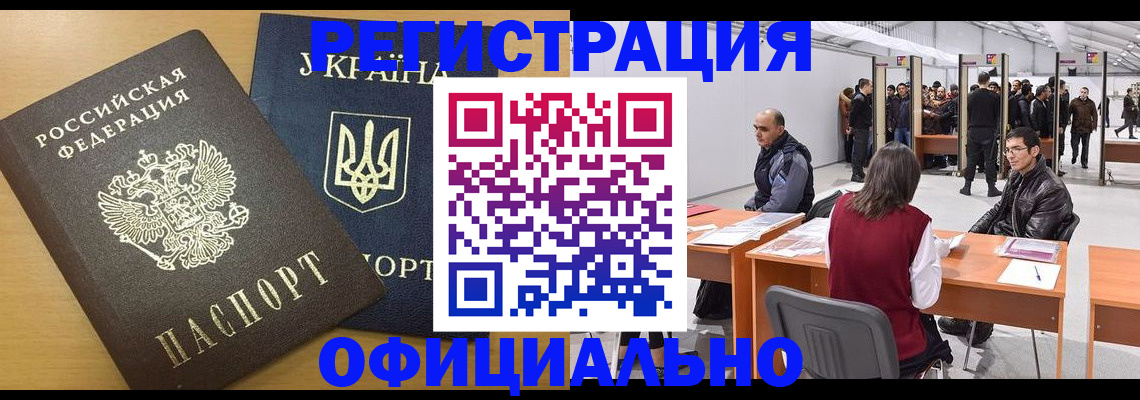 форма 3 в Дмитрове